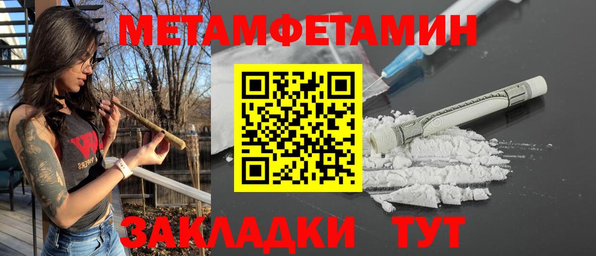 Гашиш  ЭКСТАЗИ  Вход с VPN  Когалым  Где купить  Каннабис  МЕФ   A PVP СОЛЬ кристаллы 