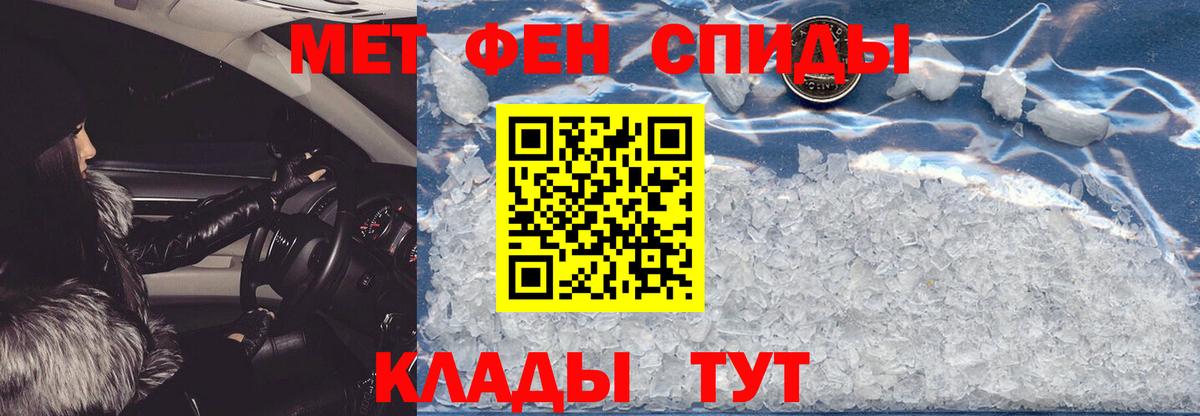 АМФЕТАМИН  Вход с VPN  Когалым  Амфетамин Розовый  Amphetamine 