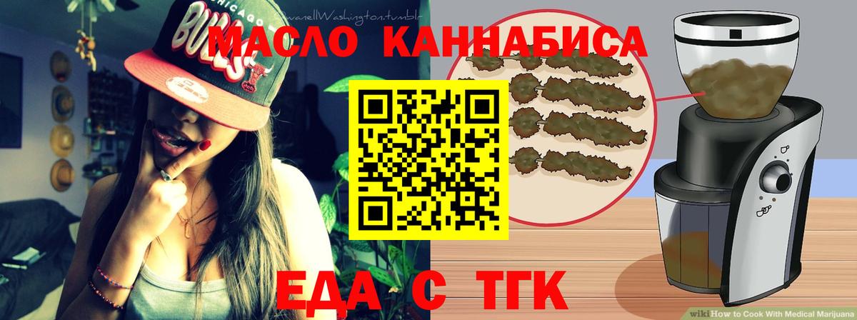 Когалым  Canna-Cookies марихуана  Вход с VPN 