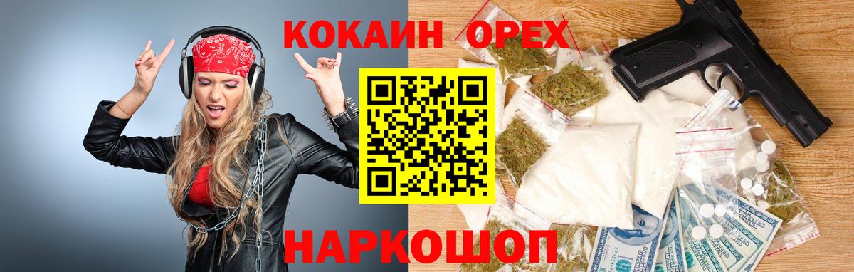 COCAIN Перу Когалым
