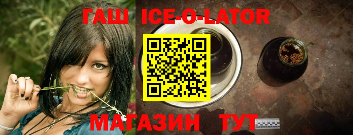 ГАШИШ hashish Когалым