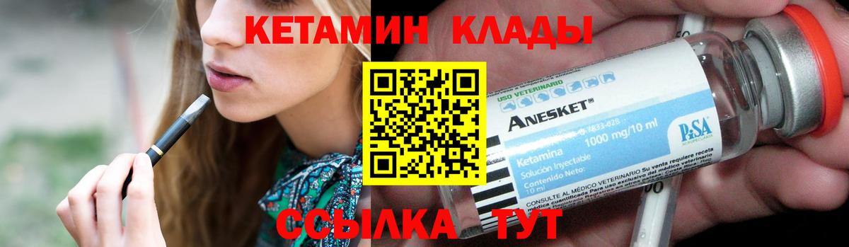  Cocaine Когалым
