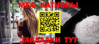 мефедрон VHQ Кингисепп