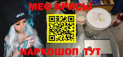 мефедрон VHQ Кингисепп
