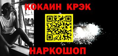 мефедрон VHQ Кингисепп