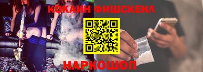 мефедрон VHQ Кингисепп