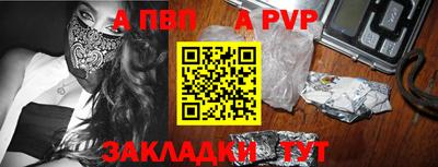 мефедрон VHQ Кингисепп
