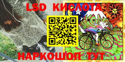мефедрон VHQ Кингисепп