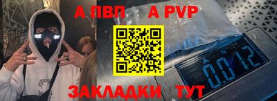 меф VHQ Кимры