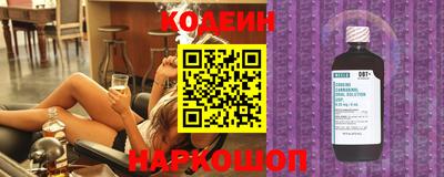 мефедрон VHQ Кингисепп