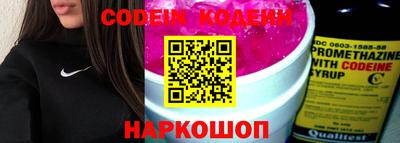 мефедрон VHQ Кингисепп
