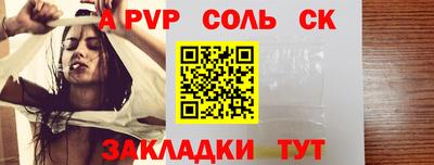 меф VHQ Кимры