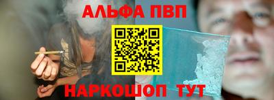 меф VHQ Кимры