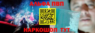 меф VHQ Кимры