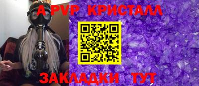 мефедрон VHQ Кингисепп