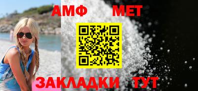 ALPHA PVP Кинель