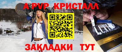 мефедрон VHQ Кингисепп