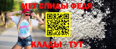меф VHQ Кимры