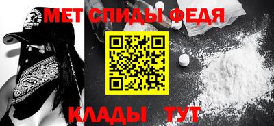 мефедрон VHQ Кингисепп