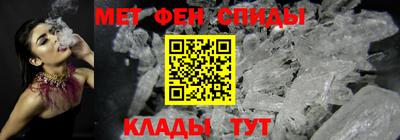 мефедрон VHQ Кингисепп