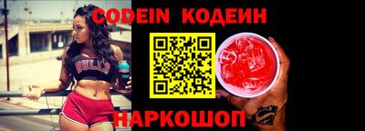 ALPHA PVP Кинель