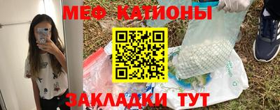 меф VHQ Кимры