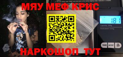 ALPHA PVP Кинель