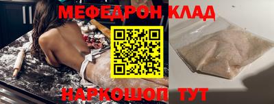мефедрон VHQ Кингисепп