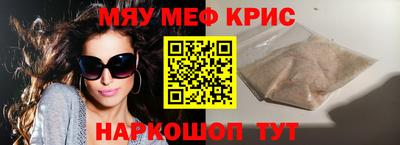 ALPHA PVP Кинель