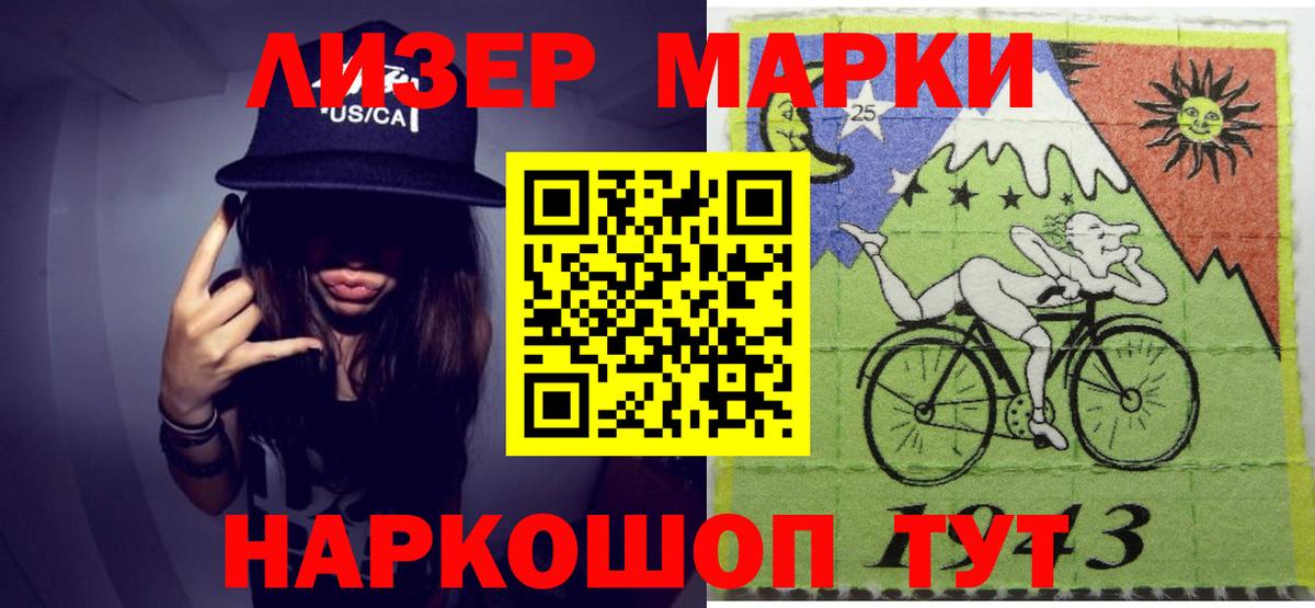 Когалым  LSD-25 экстази ecstasy  ЛСД экстази кислота  Вход с VPN 
