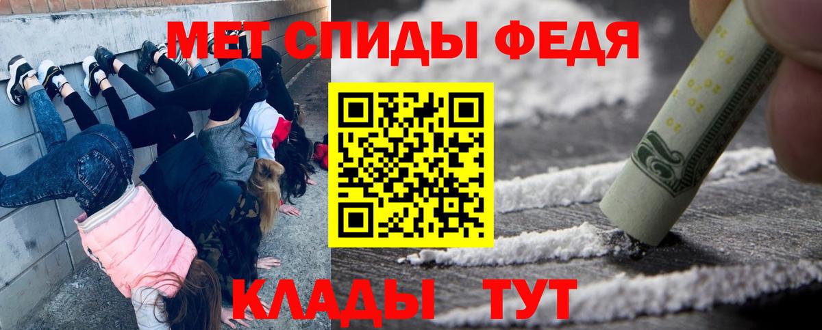МЕТАМФЕТАМИН витя Когалым