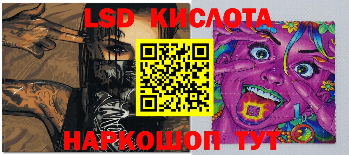 Наркотические марки 1500мкг Когалым