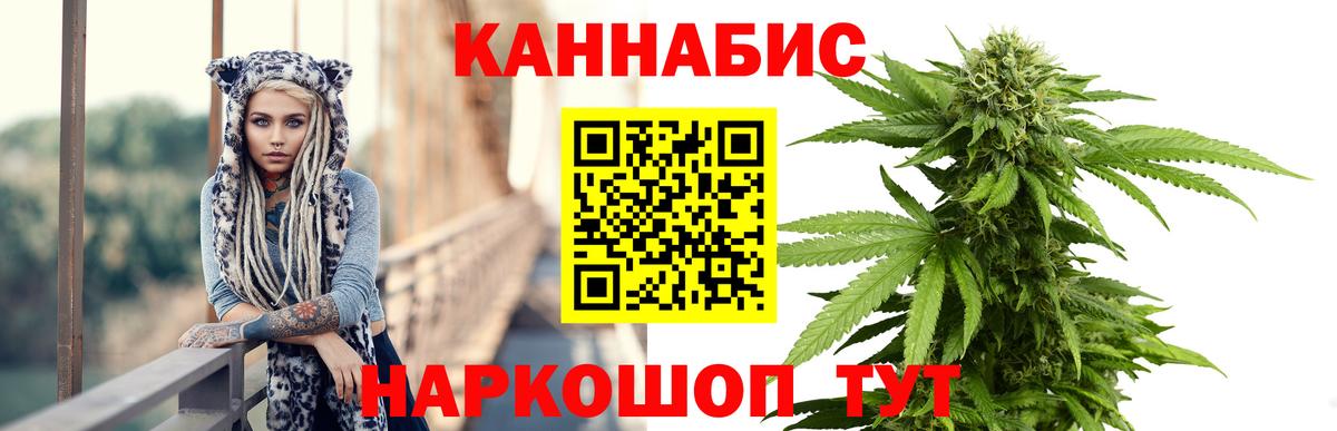 Канабис VHQ  Каннабис THC 21%  МАРИХУАНА White Widow  Когалым  Канабис Ganja  Вход с VPN 